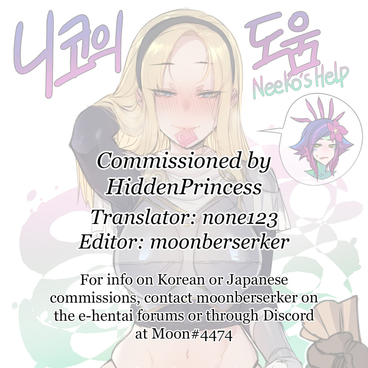 ratatatat74-neekos-help-league-of-legends-english