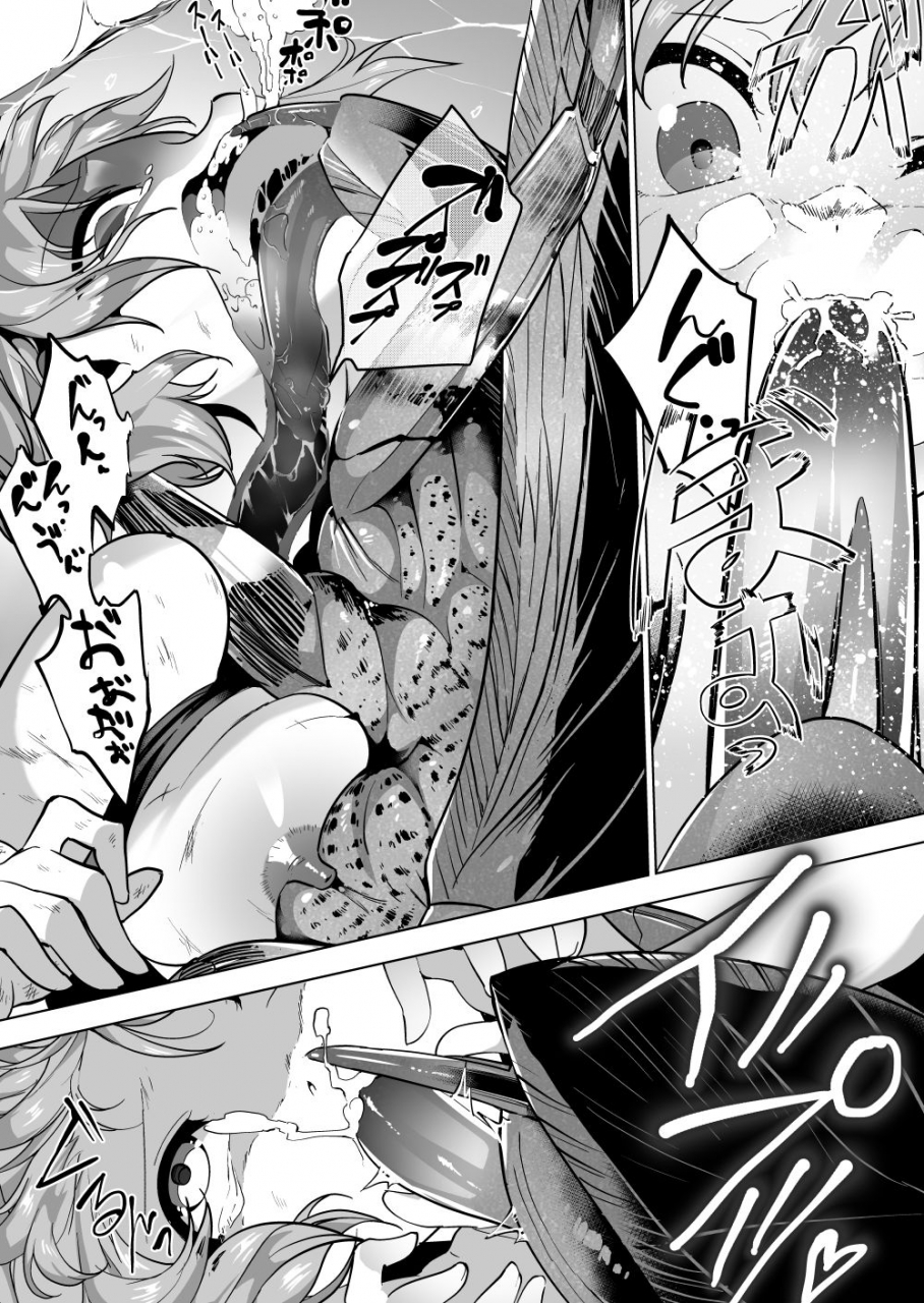 smomo-tagame-x-mizugishoujo-english-uverterre