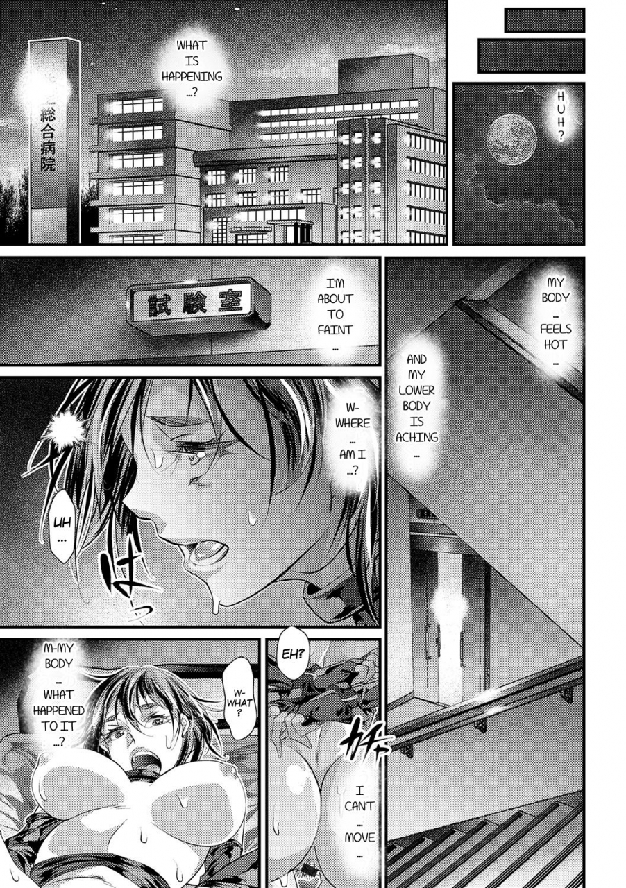 tes-mel-aniki-ni-jikken-sarechimatta-how-i-became-anikis-test-subject-nyotaika-ryoujoku-iii-english-sachiking-digital