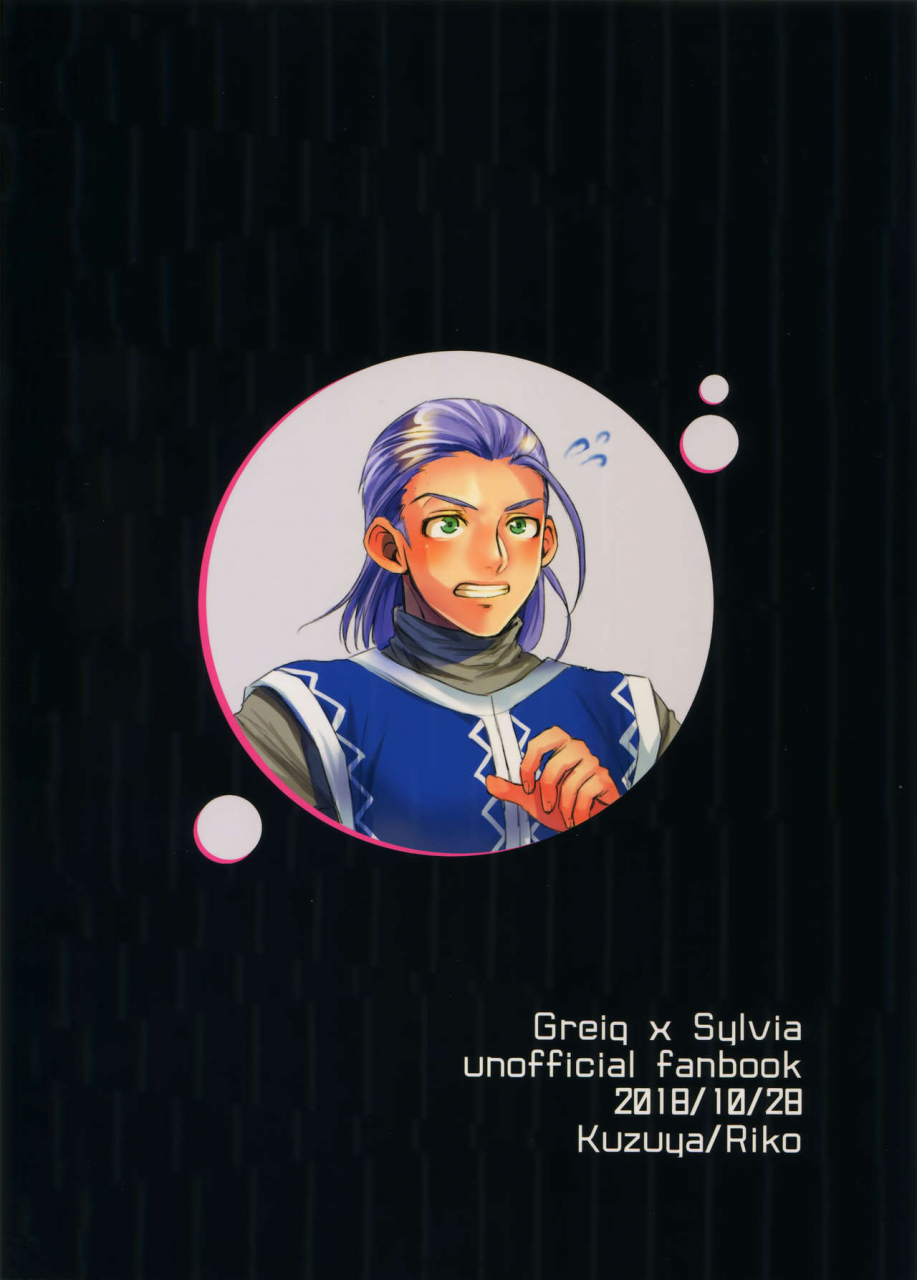 11-banme-no-yuusha-3-kuzuya-riko-kiss-me-deadly-dragon-quest-xi-english-mysterymeat3