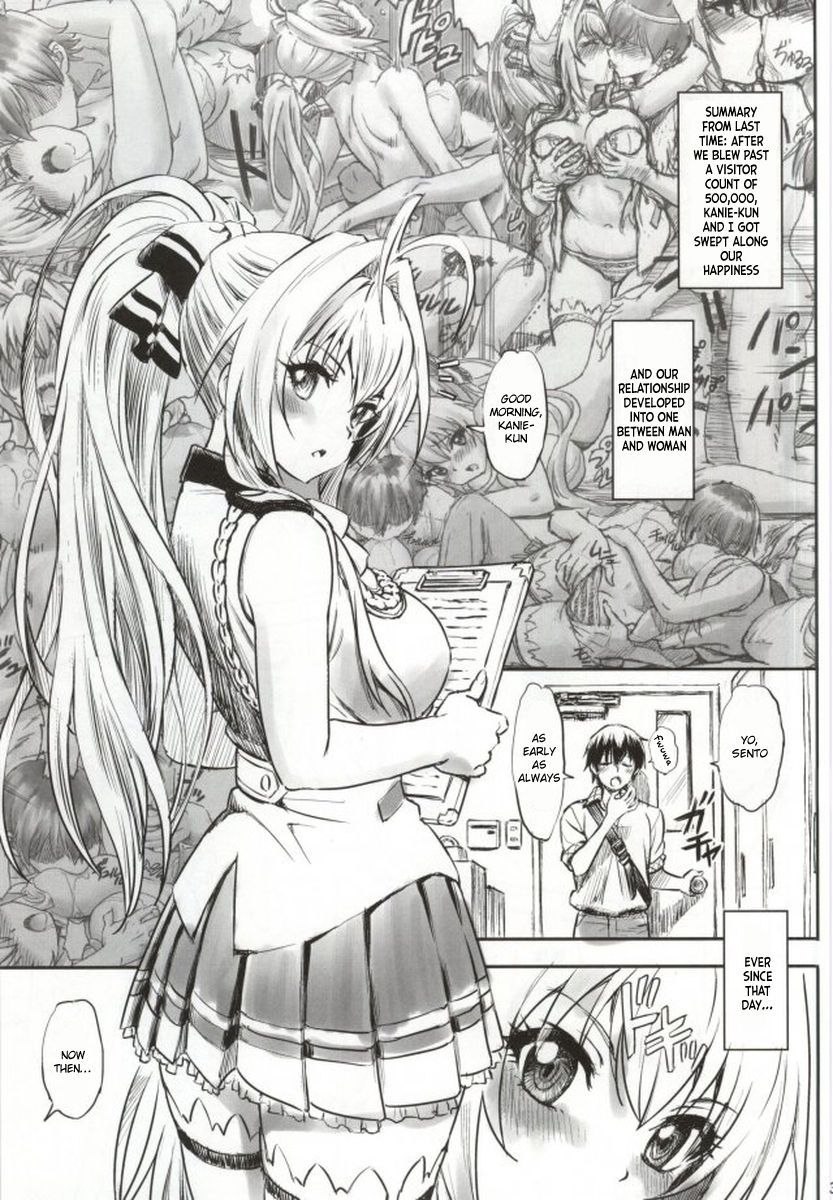 amaburi-ni-ikou-majipan-tyuda-isuzu-motto-muramura-shimasu-amagi-brilliant-park-english