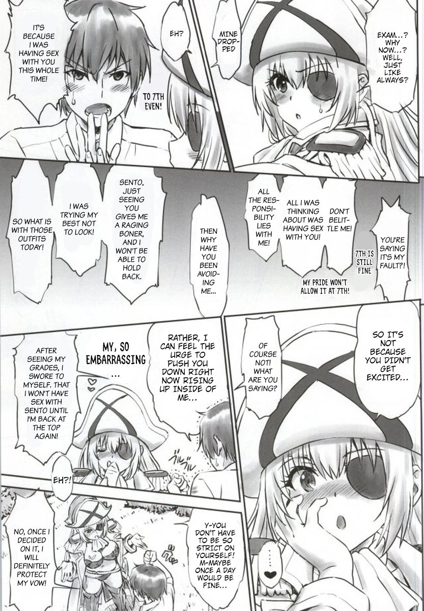 amaburi-ni-ikou-majipan-tyuda-isuzu-motto-muramura-shimasu-amagi-brilliant-park-english