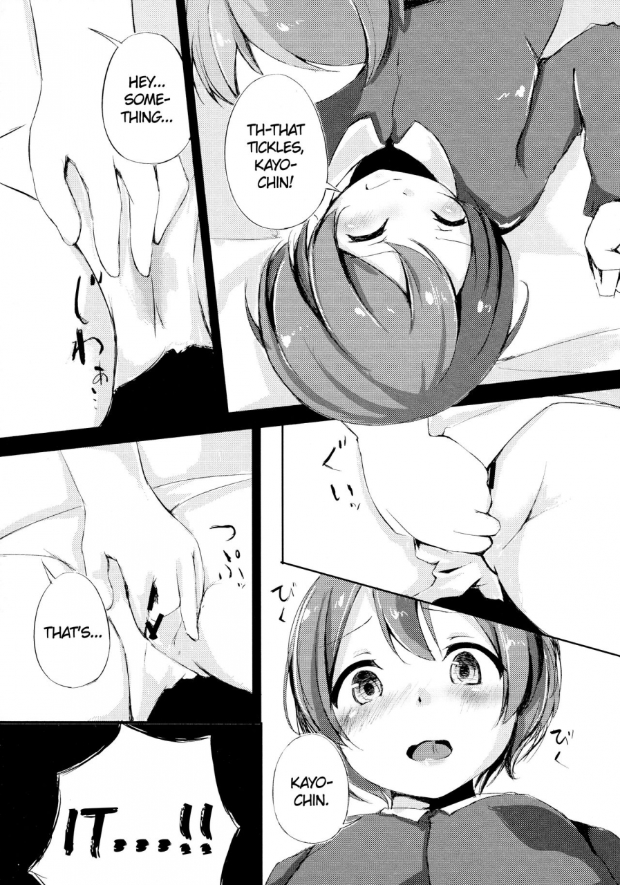 anata-to-love-live-5-funiai-ice-aioi-riko-altruism-flower-love-live-english-u-scanlations