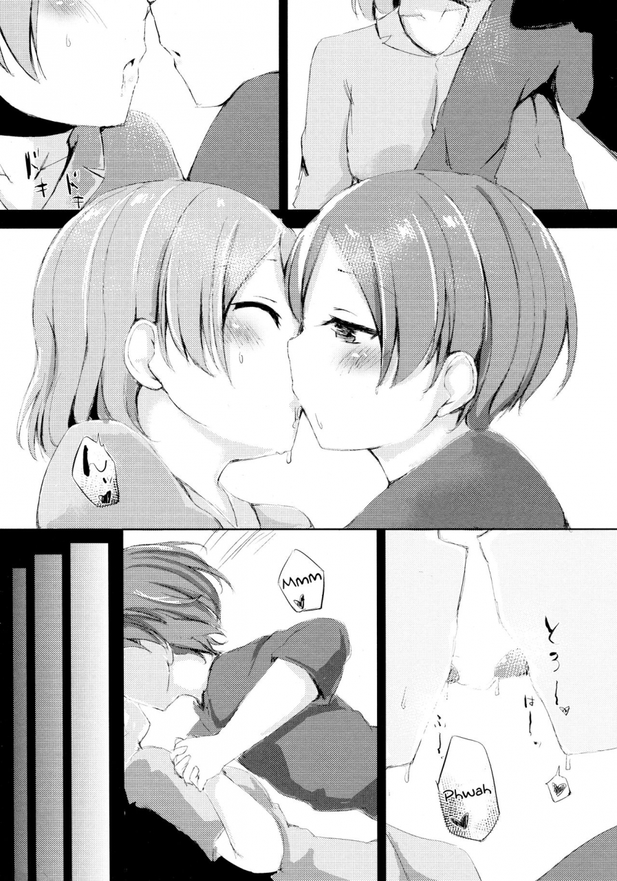 anata-to-love-live-5-funiai-ice-aioi-riko-altruism-flower-love-live-english-u-scanlations