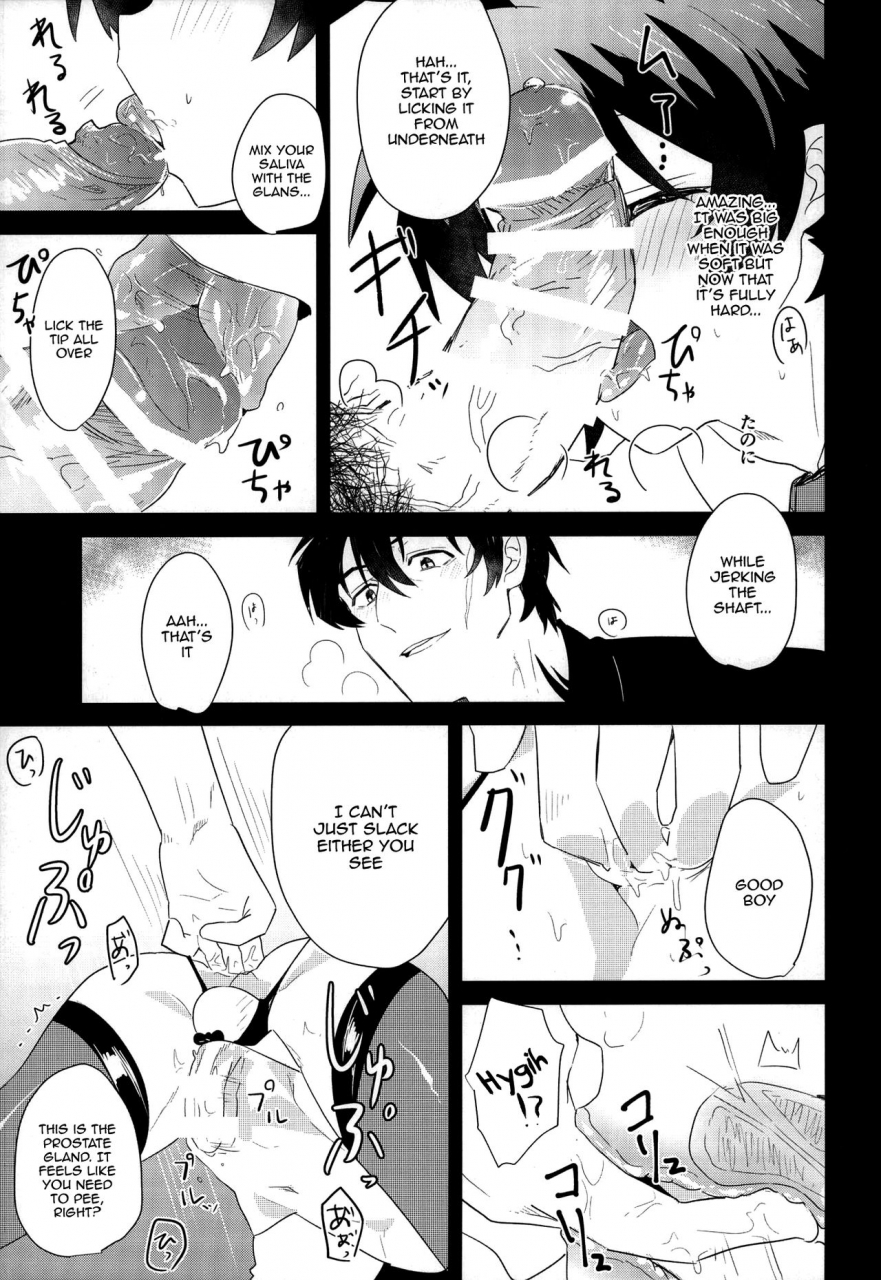 bloody-zone-2-tanbo-makita-miki-leonardo-kun-wa-libra-senzoku-seiyoku-shori-gakari-leonardo-is-the-caretaker-of-libras-sexual-urges-kekkai-sensen-english-shotachan