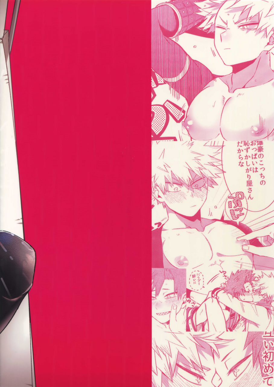 bakugoi-dynamite-4-hellenism-y-anoko-wa-miwaku-no-dynamite-body-boku-no-hero-academia-english-otokonoko-scans