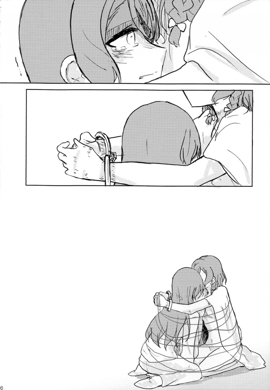 bandrea-star-festival-4-nishiharu-cafe-nishizawa-haruna-chichan54-kousoku-bondage-bang-dream-english-wsdhans