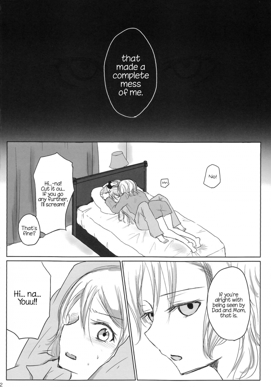 bandrea-star-festival-4-nishiharu-cafe-nishizawa-haruna-chichan54-kousoku-bondage-bang-dream-english-wsdhans