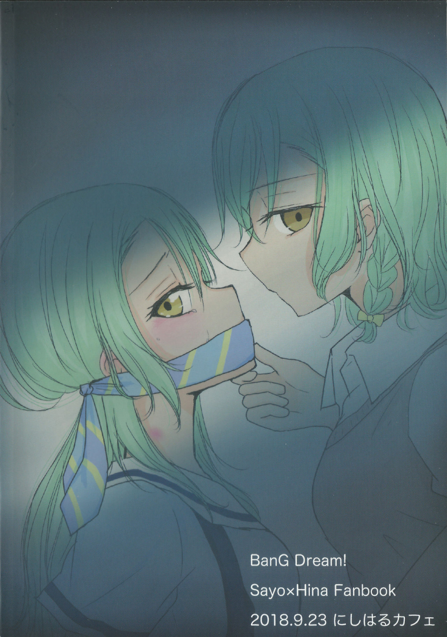 bandrea-star-festival-4-nishiharu-cafe-nishizawa-haruna-chichan54-kousoku-bondage-bang-dream-english-wsdhans