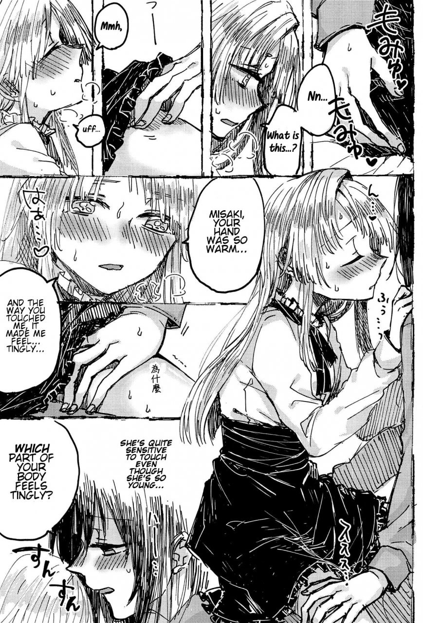 bang-dreamers-party-5th-stage-kagero-tadano-kagekichi-futari-de-dekiru-mon-bang-dream-english