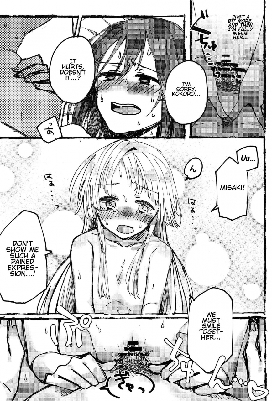 bang-dreamers-party-5th-stage-kagero-tadano-kagekichi-futari-de-dekiru-mon-bang-dream-english