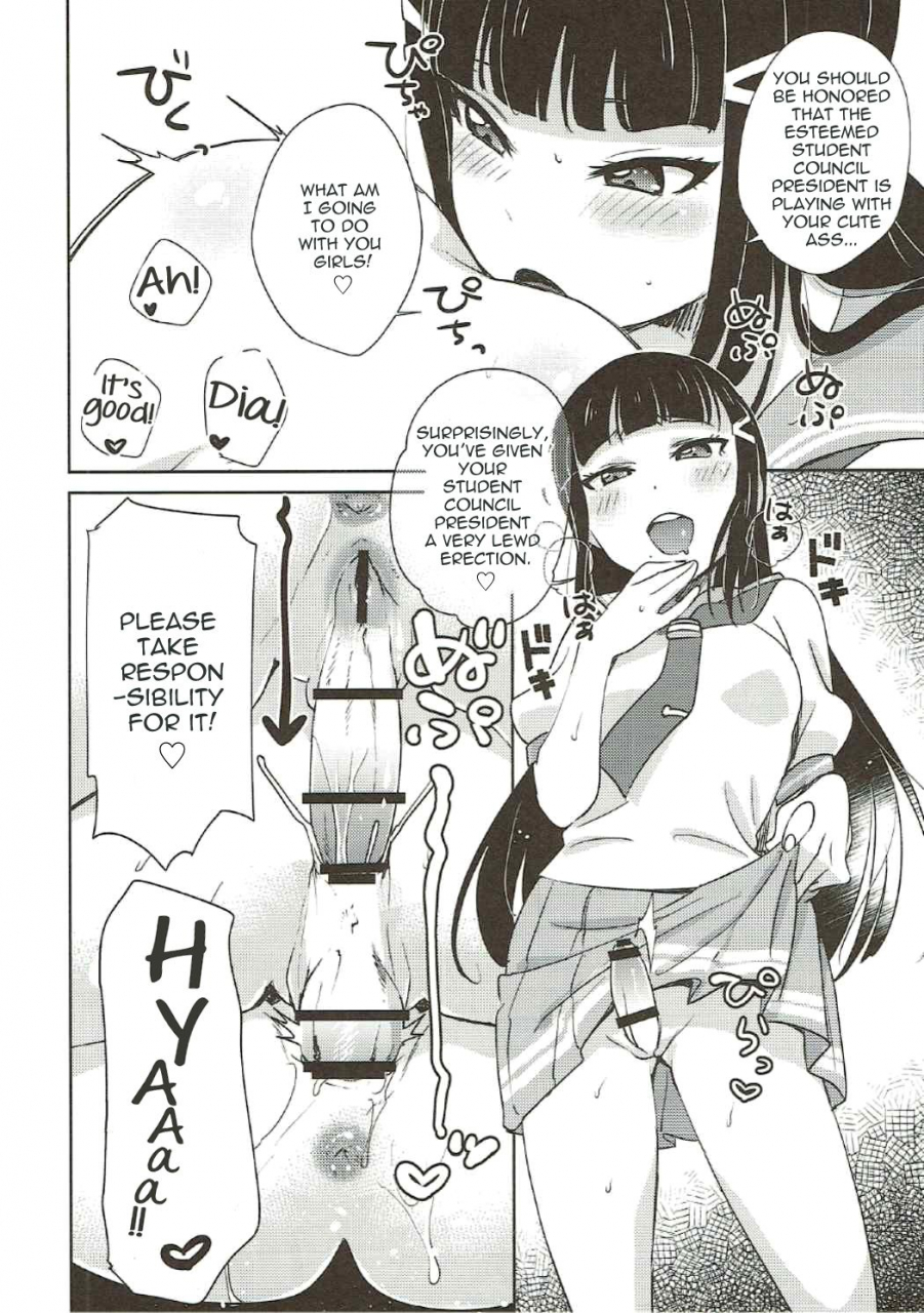 bokulove-sunshine-in-numazu-fiance-tank-trifle-matsue-namekata-fumiaki-numazu-meibutsu-futanari-yurisai-numazus-famous-futa-yuri-festival-love-live-sunshine-english-doubleecchi