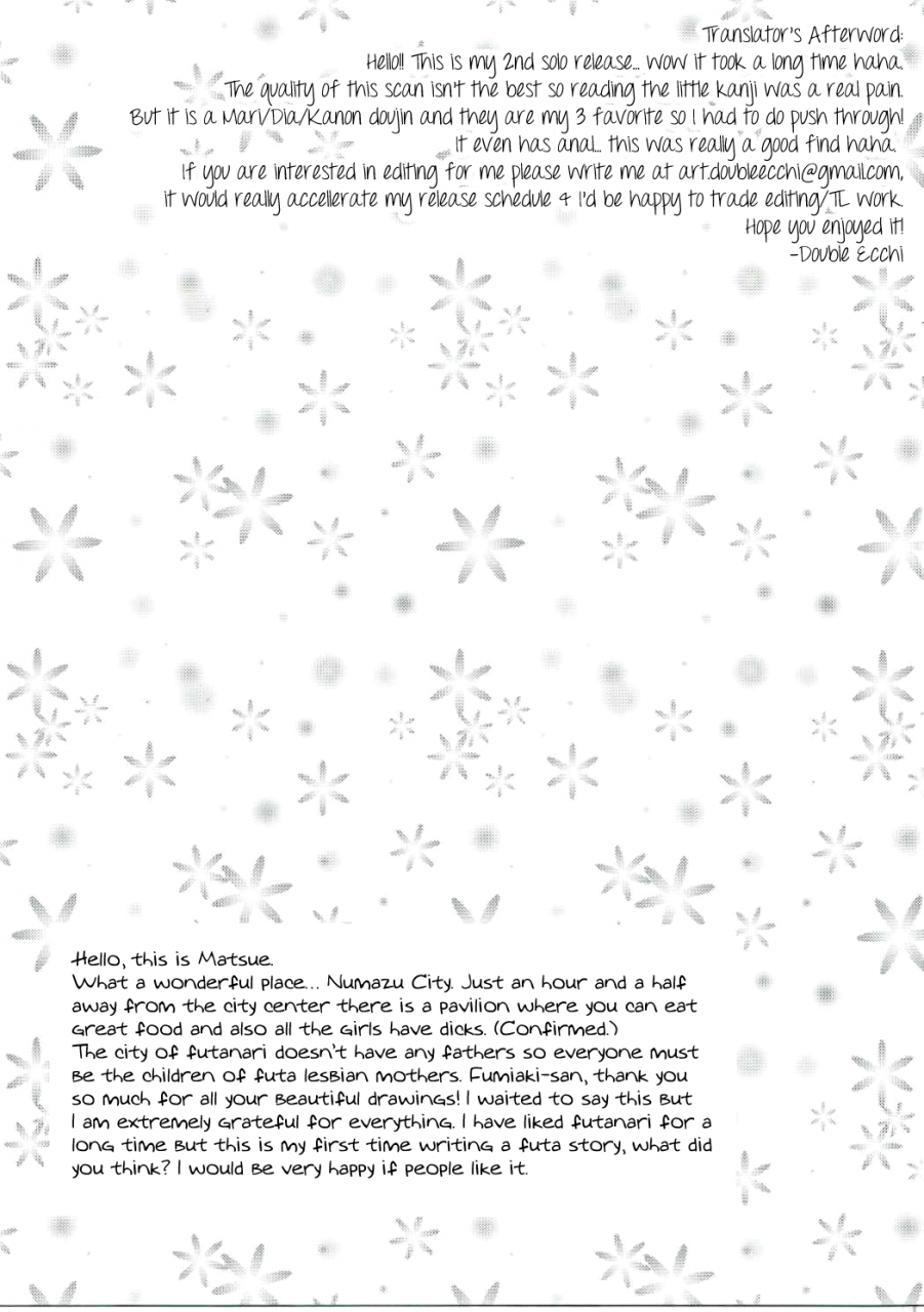 bokulove-sunshine-in-numazu-fiance-tank-trifle-matsue-namekata-fumiaki-numazu-meibutsu-futanari-yurisai-numazus-famous-futa-yuri-festival-love-live-sunshine-english-doubleecchi