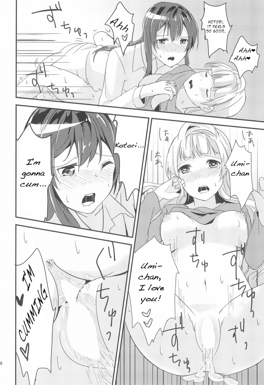 bokura-no-love-live-11-himemotipon-metiko-love-shot-love-live-english