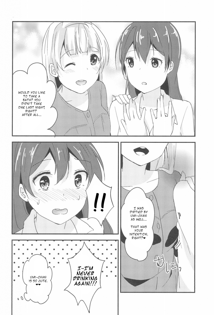 bokura-no-love-live-11-himemotipon-metiko-love-shot-love-live-english