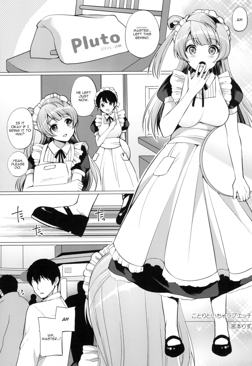 bokura-no-love-live-13-liz-project-miyamoto-liz-kotori-to-icha-love-ecchi-love-live-english-tabibit0