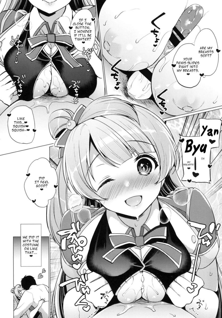 bokura-no-love-live-13-liz-project-miyamoto-liz-kotori-to-icha-love-ecchi-love-live-english-tabibit0