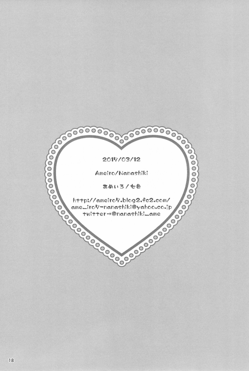 bokura-no-love-live-15-ameiro-nanashiki-love-step-love-live-english-u-scanlations