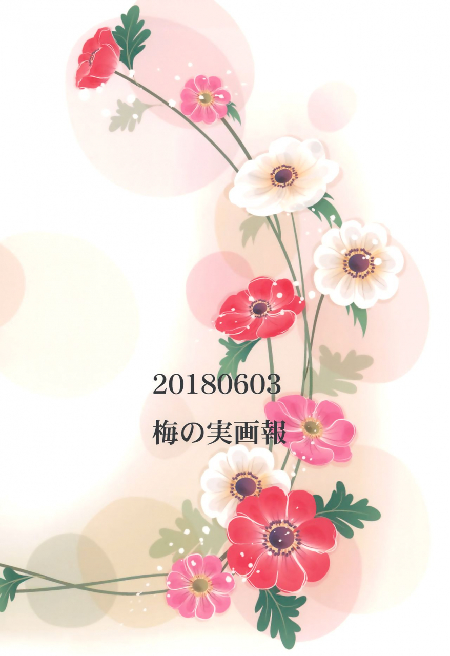 bokura-no-love-live-19-umenomi-gahou-umekiti-himitsu-gokko-love-live-english-doki-fansubs