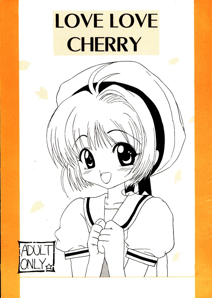 c52-v-spot-haga-yui-love-love-cherry-cardcaptor-sakura