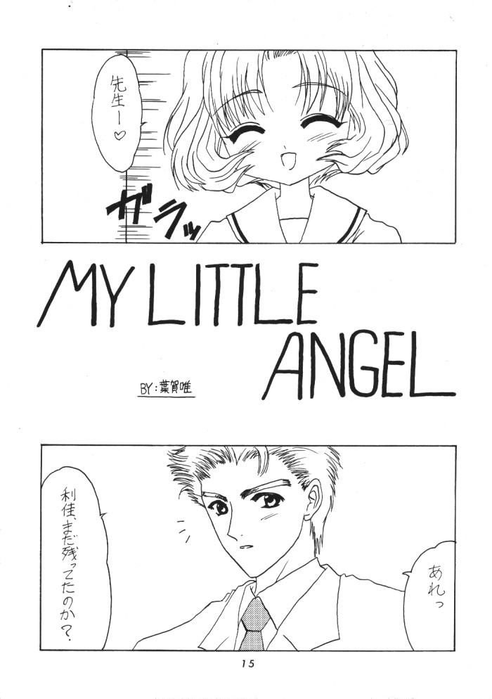 c52-v-spot-haga-yui-love-love-cherry-cardcaptor-sakura