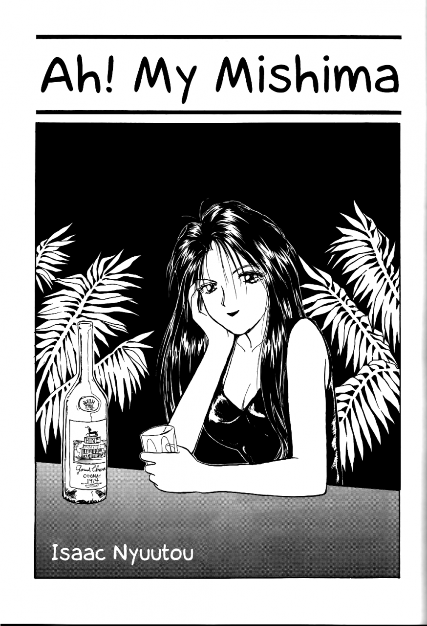 c45-komansha-various-megami-seven-ah-my-goddess-english-ehcove