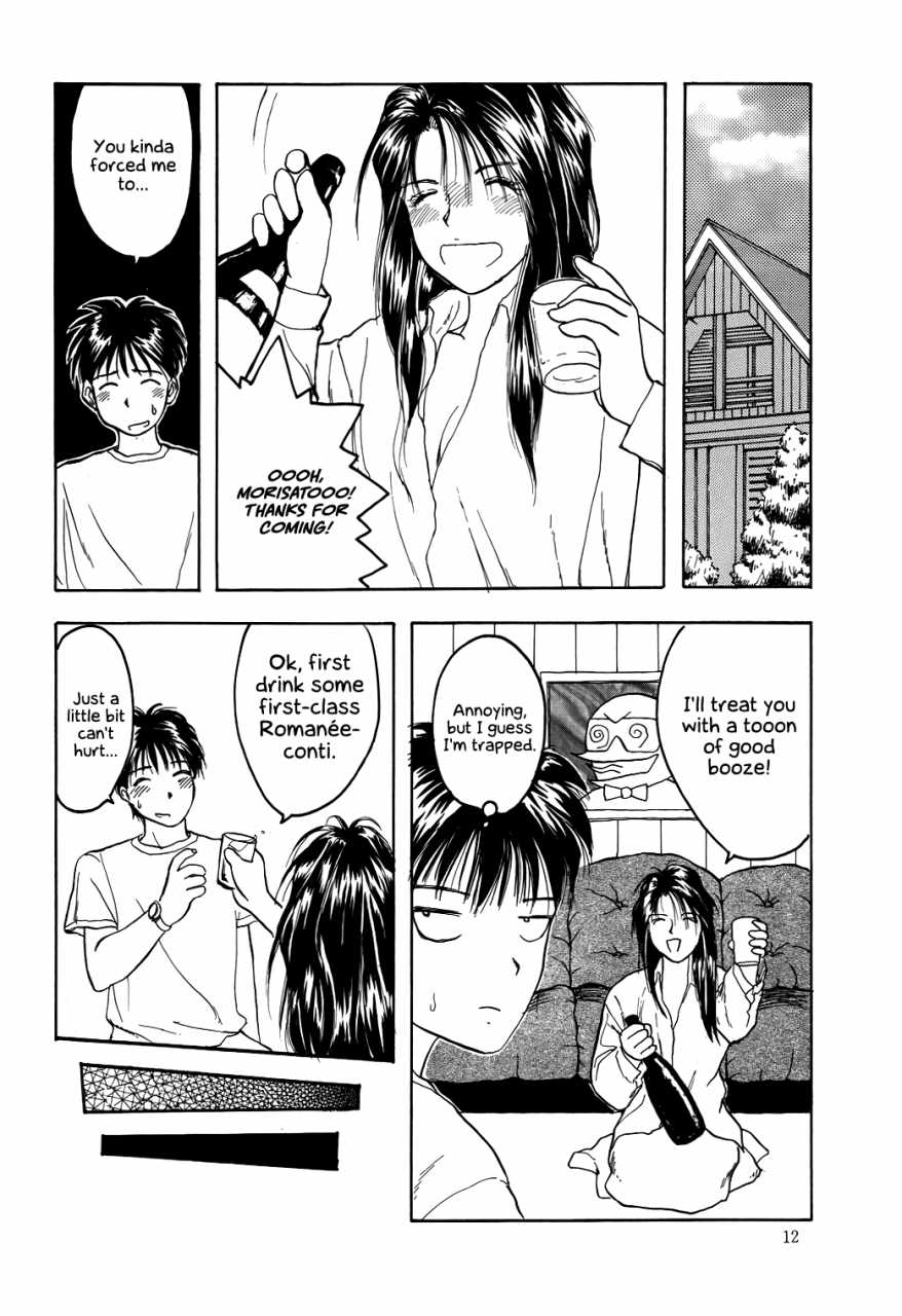 c45-komansha-various-megami-seven-ah-my-goddess-english-ehcove