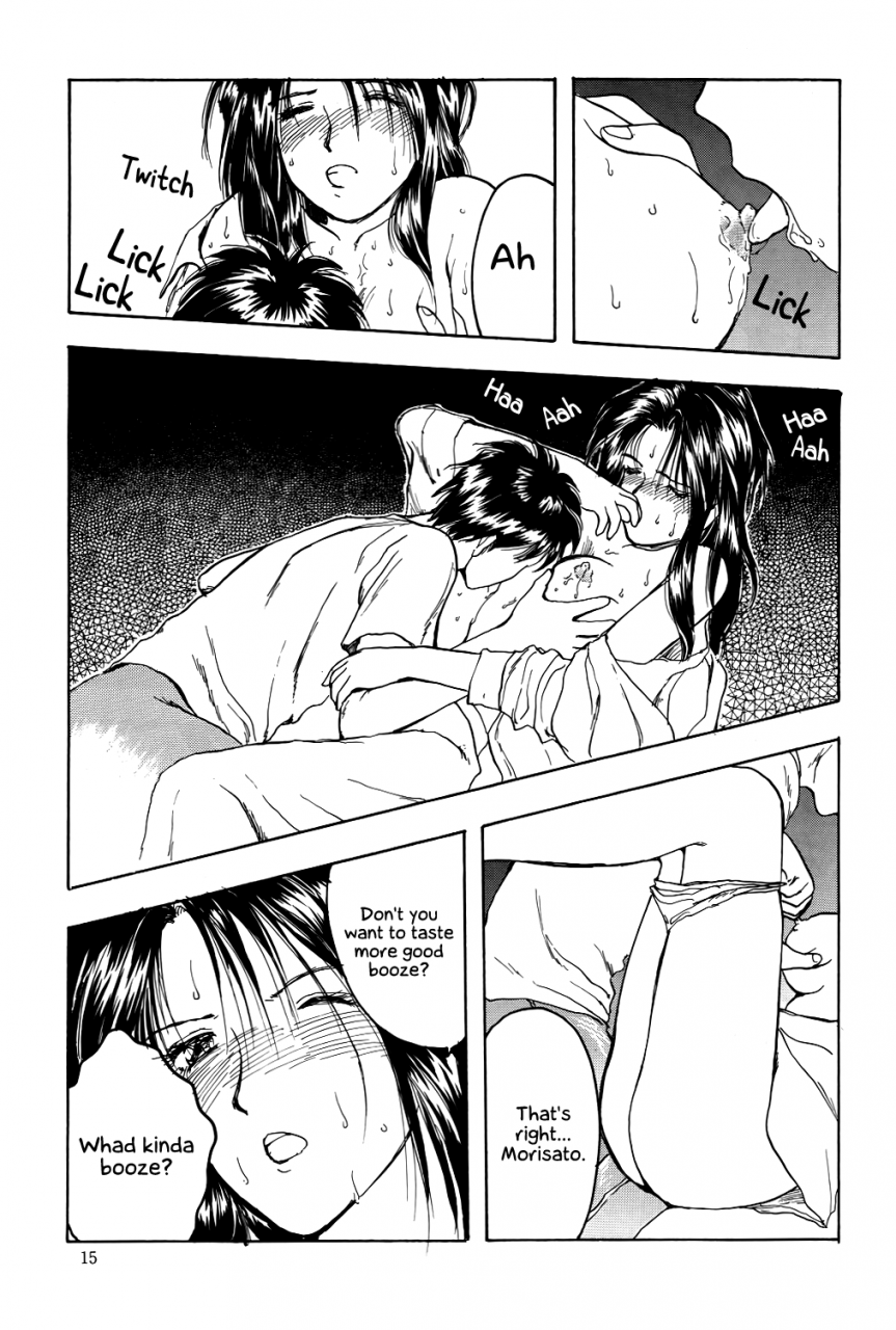 c45-komansha-various-megami-seven-ah-my-goddess-english-ehcove