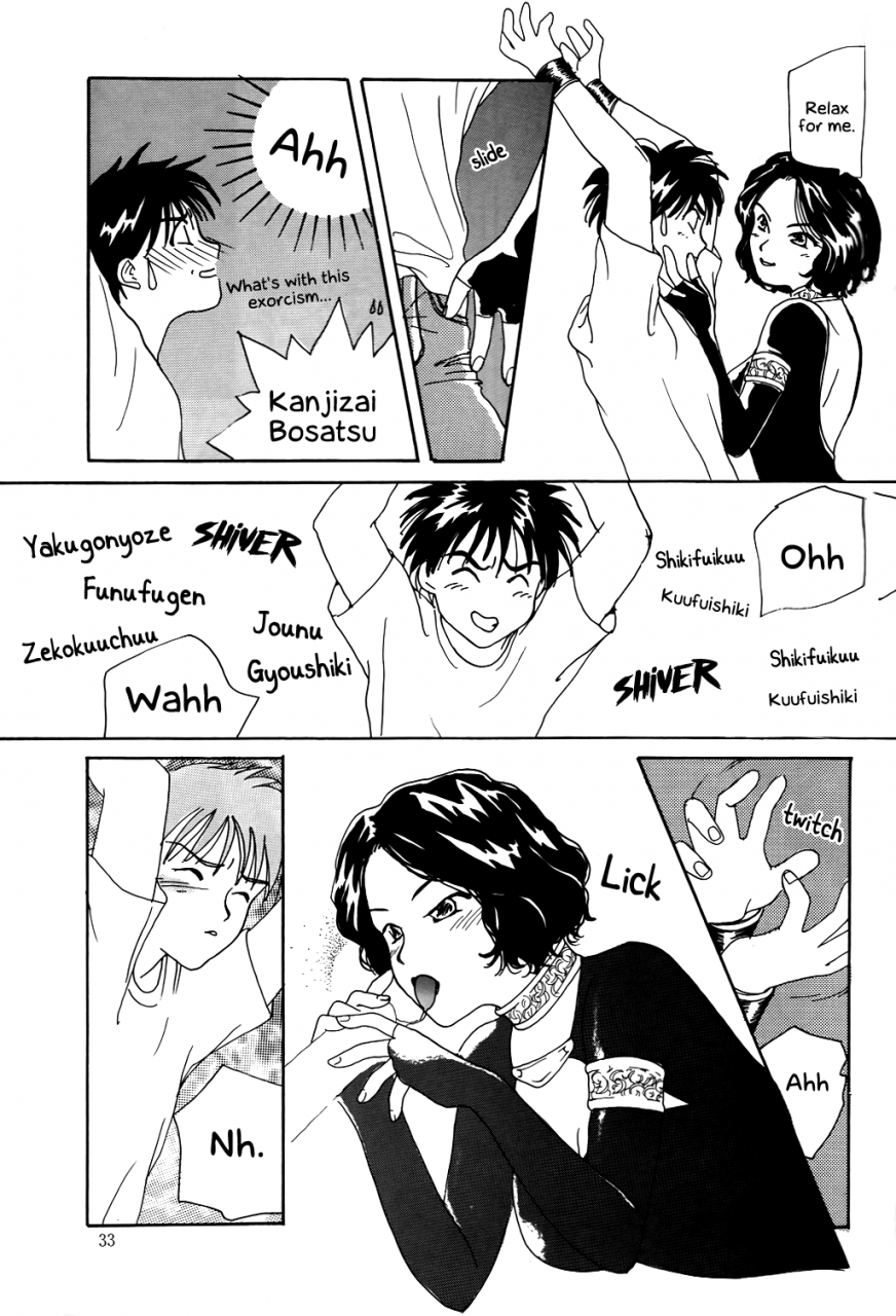 c45-komansha-various-megami-seven-ah-my-goddess-english-ehcove