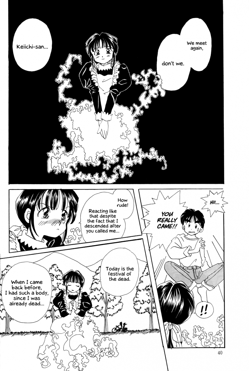 c45-komansha-various-megami-seven-ah-my-goddess-english-ehcove