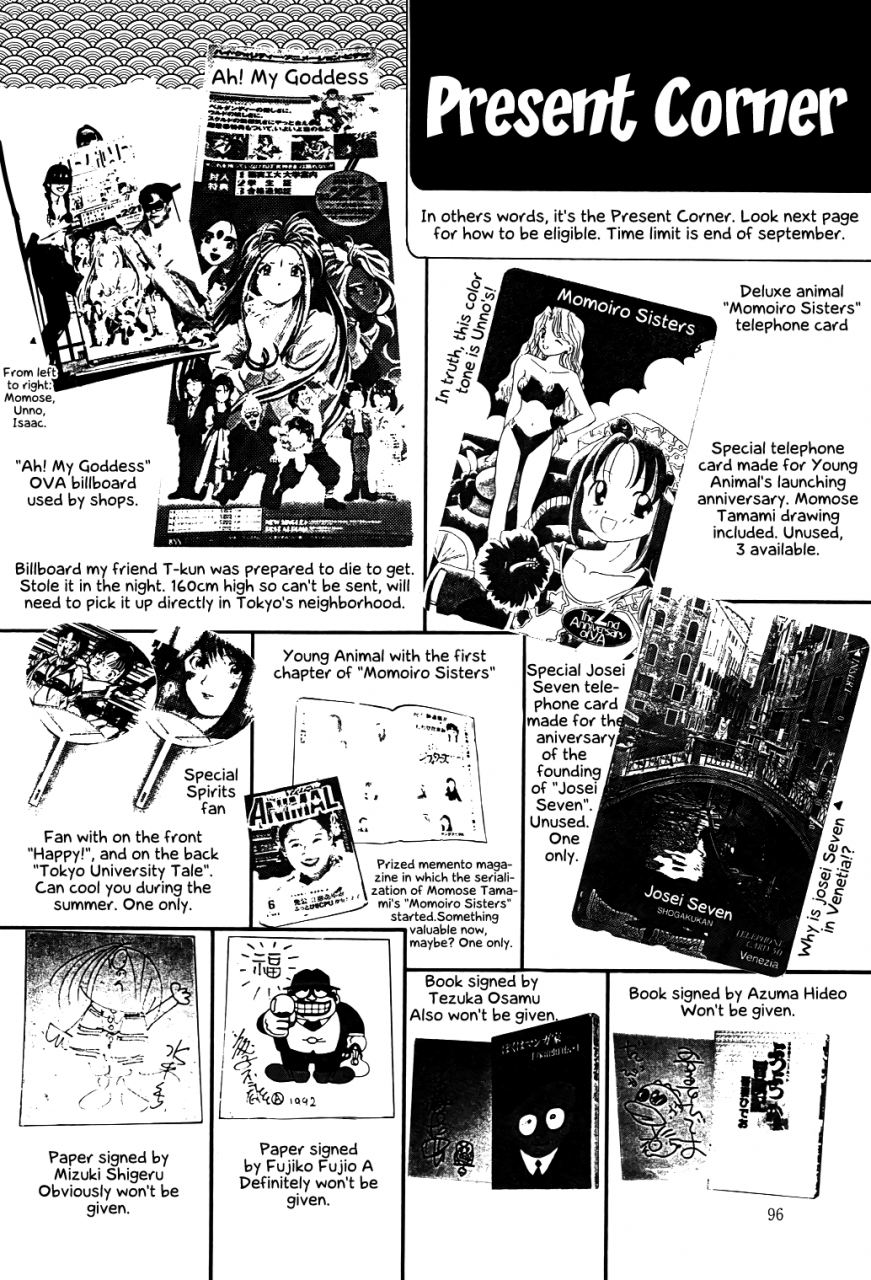 c45-komansha-various-megami-seven-ah-my-goddess-english-ehcove