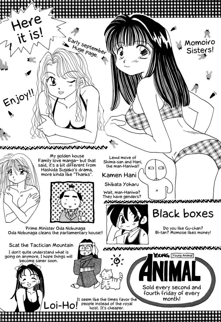 c45-komansha-various-megami-seven-ah-my-goddess-english-ehcove