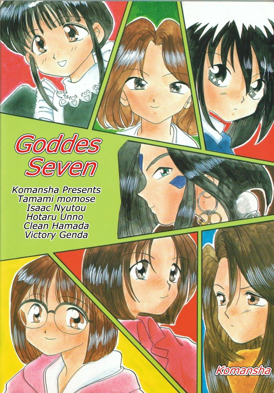 c45-komansha-various-megami-seven-ah-my-goddess-english-ehcove