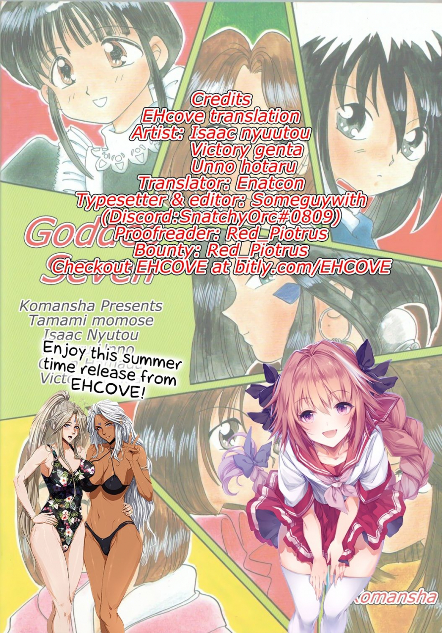 c45-komansha-various-megami-seven-ah-my-goddess-english-ehcove