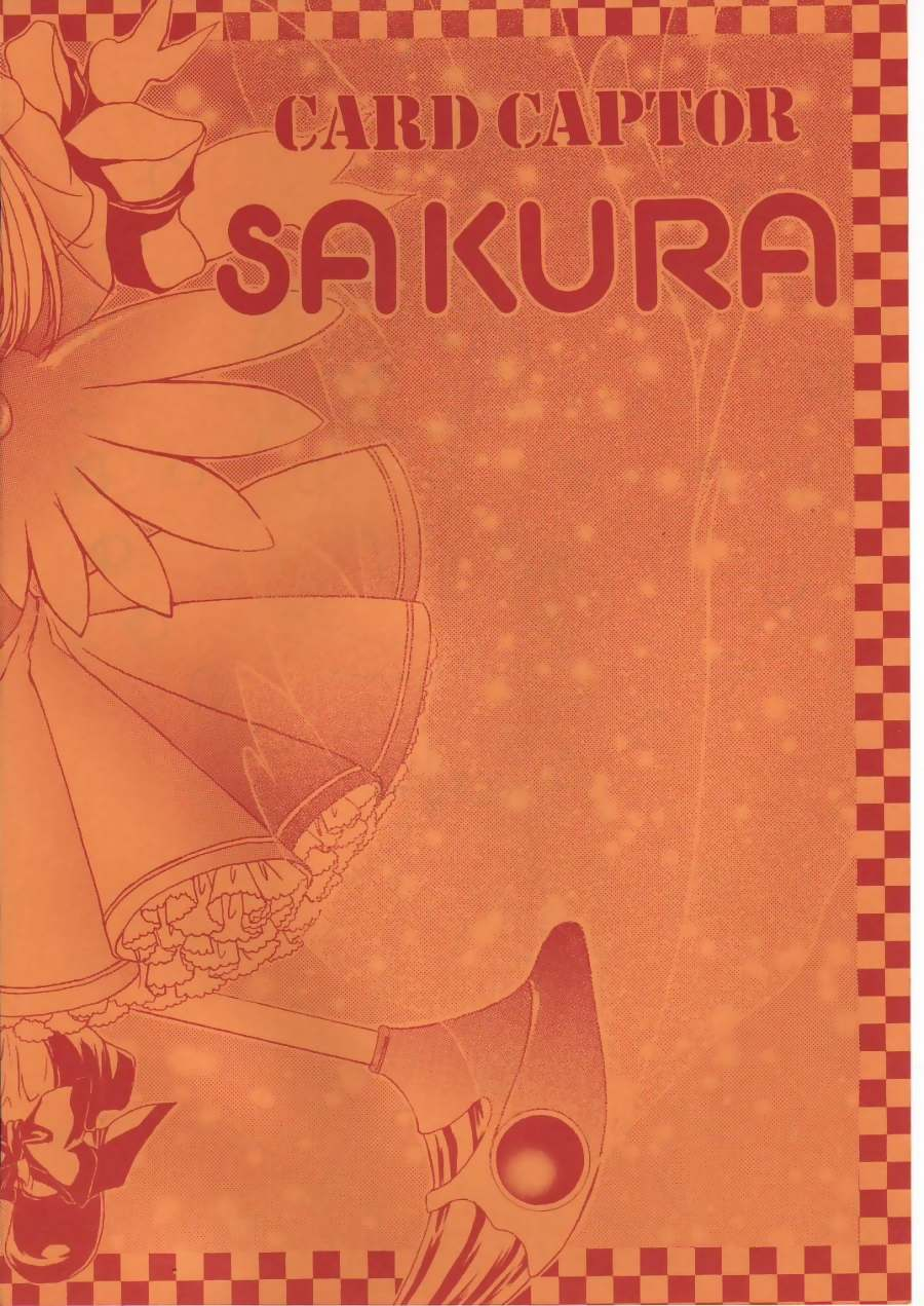 c54-shanghai-honey-bee-masuyama-kei-love-chu-chu-card-captor-sakura