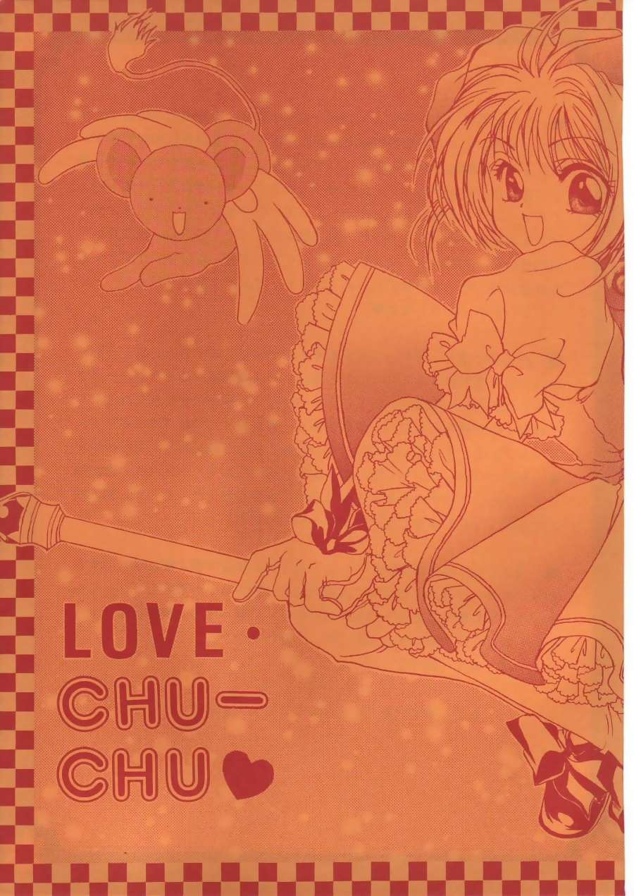 c54-shanghai-honey-bee-masuyama-kei-love-chu-chu-card-captor-sakura
