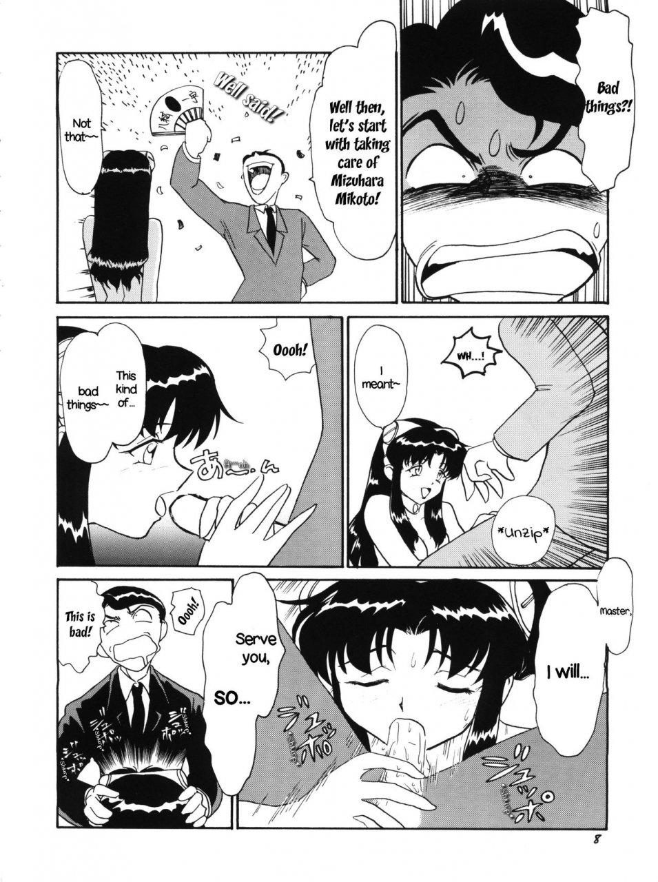 c50-team-plus-y-various-plus-y-vol-18-various-english-ehcove