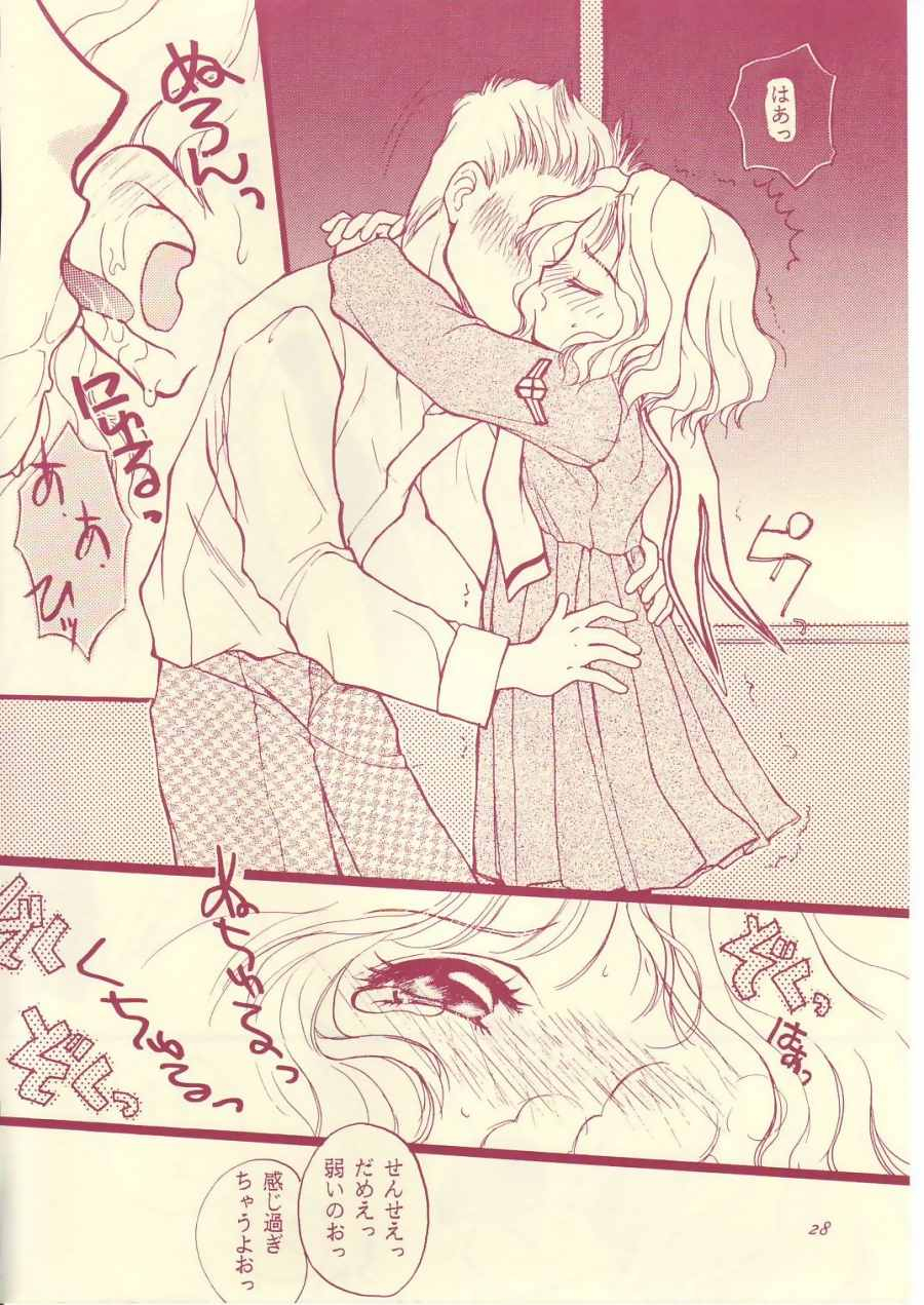 c54-shanghai-honey-bee-masuyama-kei-love-chu-chu-card-captor-sakura