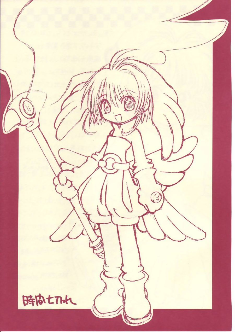 c54-shanghai-honey-bee-masuyama-kei-love-chu-chu-card-captor-sakura