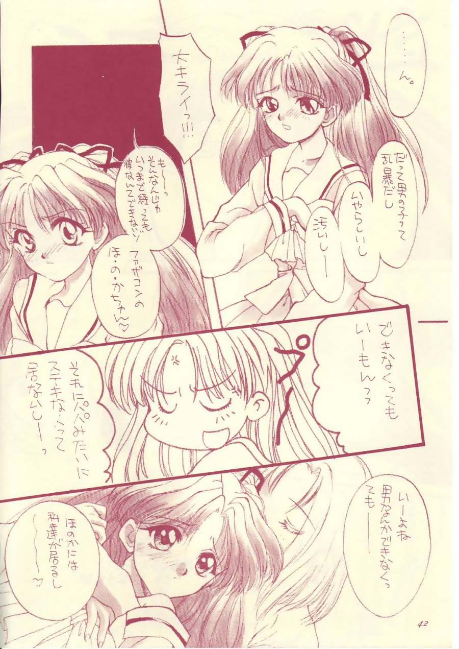 c54-shanghai-honey-bee-masuyama-kei-love-chu-chu-card-captor-sakura