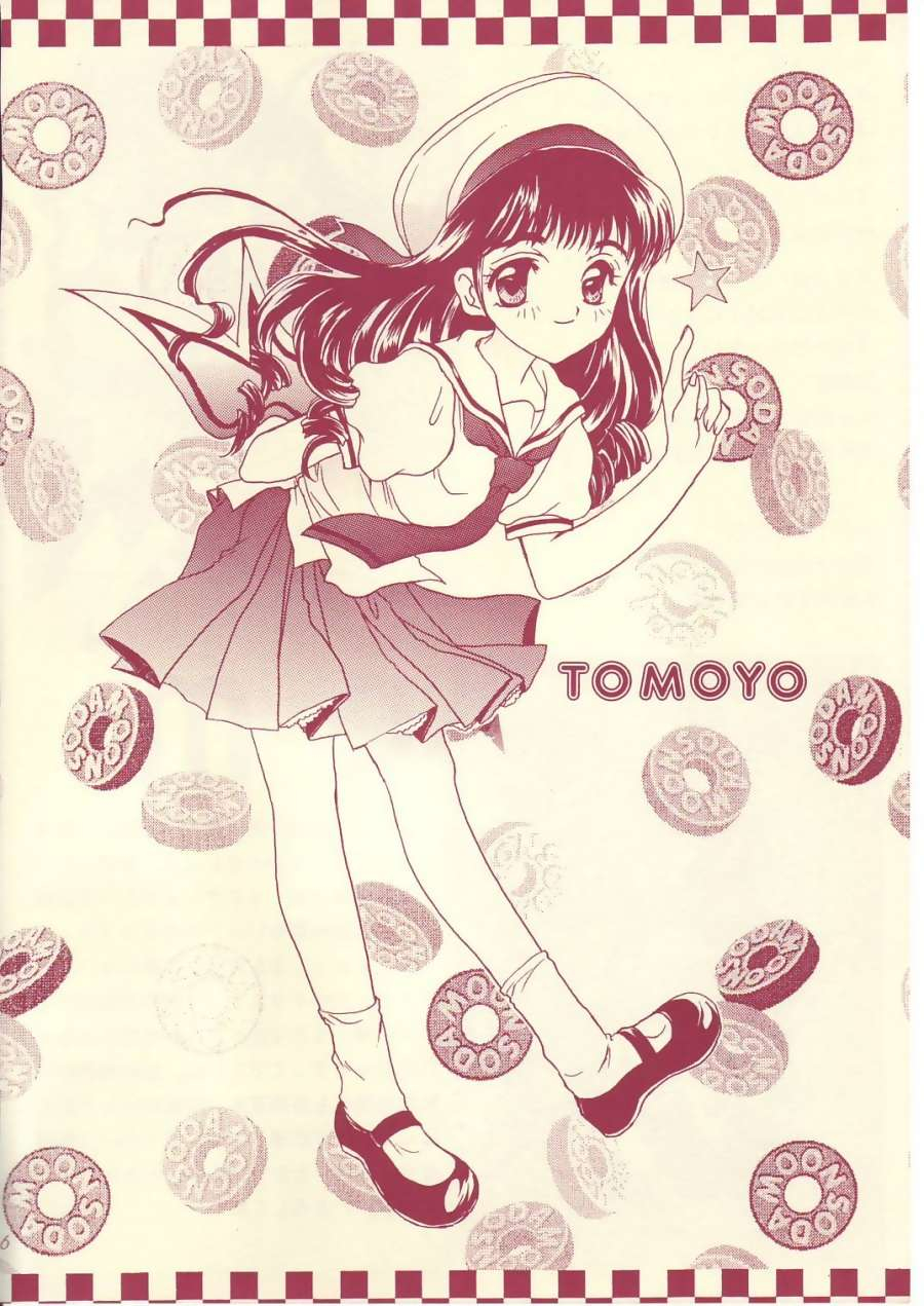 c54-shanghai-honey-bee-masuyama-kei-love-chu-chu-card-captor-sakura