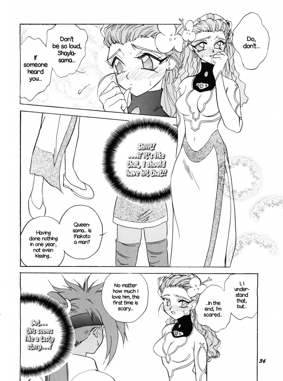 c50-team-plus-y-various-plus-y-vol-18-various-english-ehcove