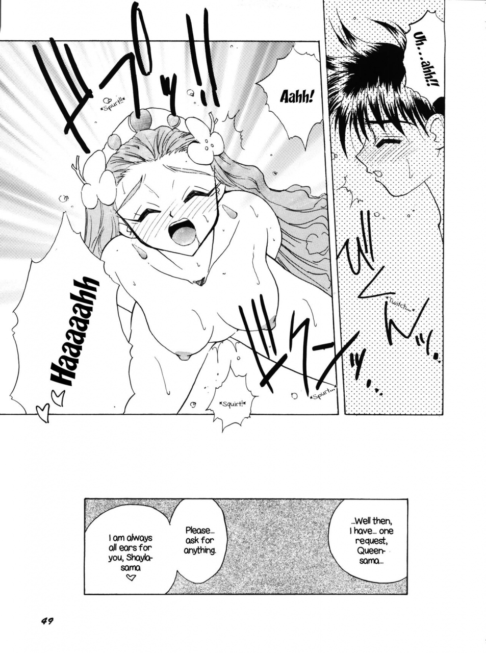 c50-team-plus-y-various-plus-y-vol-18-various-english-ehcove