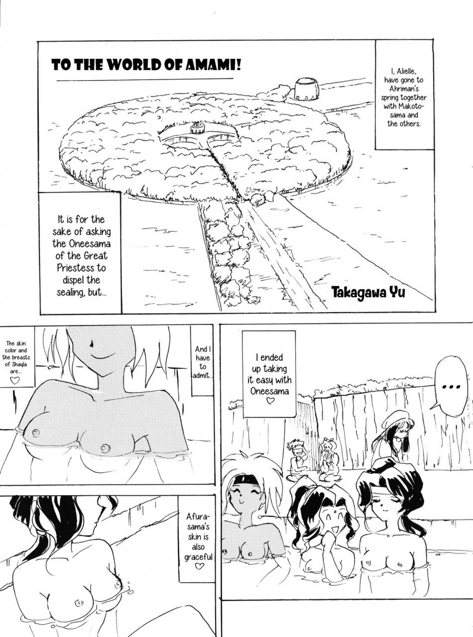 c50-team-plus-y-various-plus-y-vol-18-various-english-ehcove