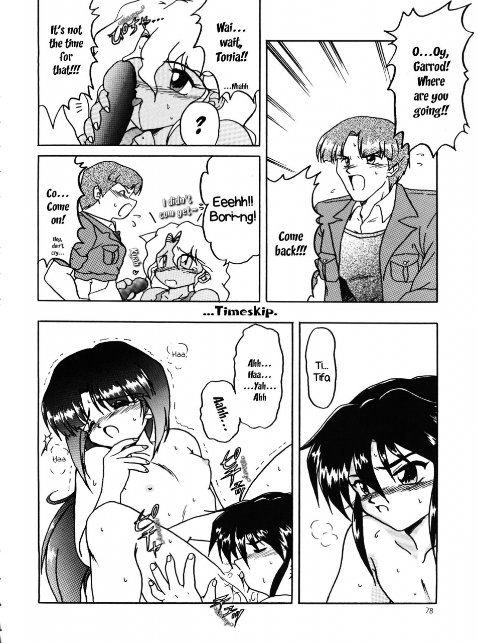 c50-team-plus-y-various-plus-y-vol-18-various-english-ehcove