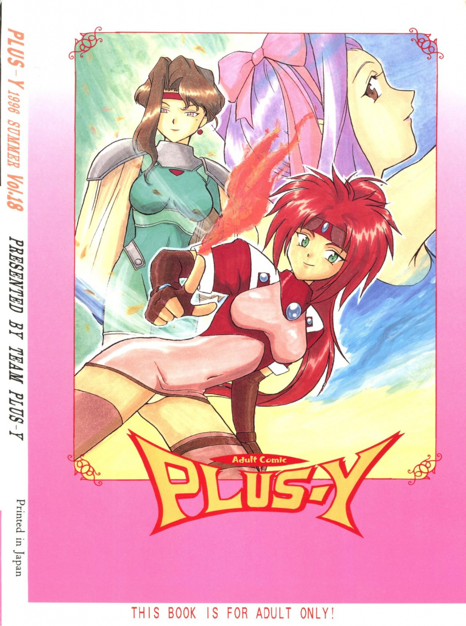 c50-team-plus-y-various-plus-y-vol-18-various-english-ehcove