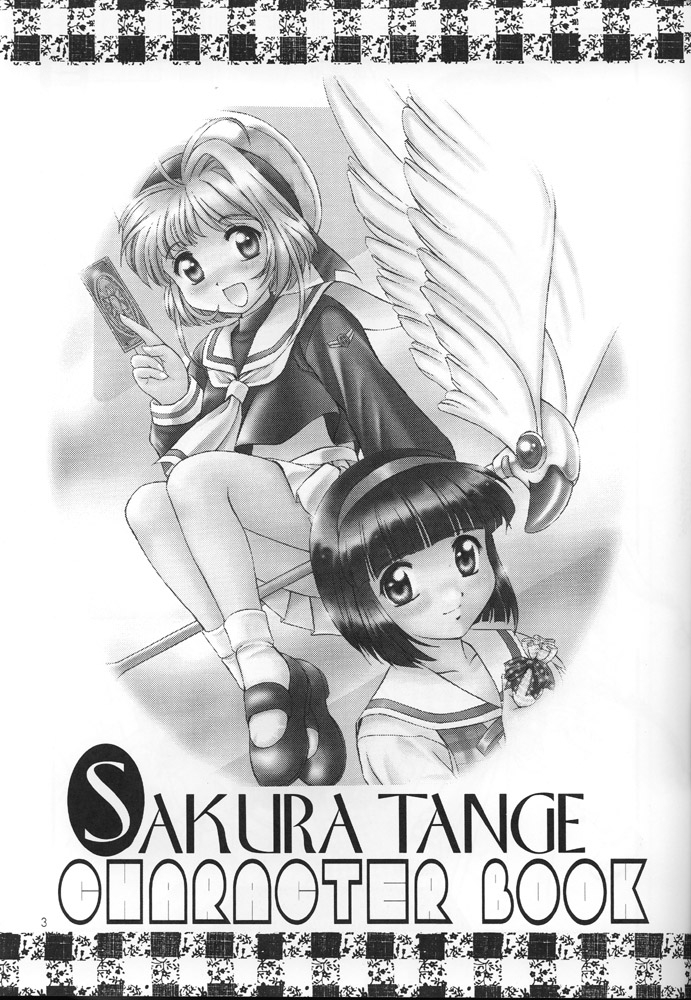 c55-mizumo-club-mizushiro-takuya-melty-voice-card-captor-sakuratrue-love-story