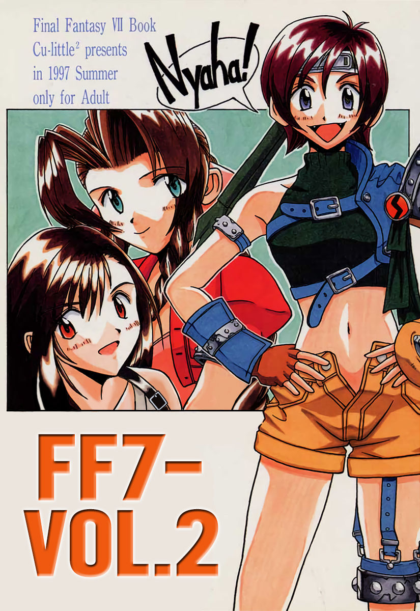 c52-cu-little2-beti-magi-max-ff7-sono-ni-ff7-vol-2-final-fantasy-vii-english-ehcove