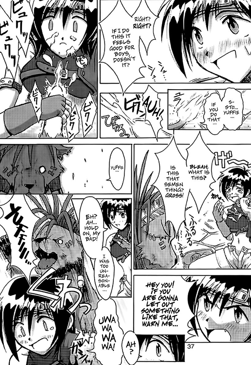 c52-cu-little2-beti-magi-max-ff7-sono-ni-ff7-vol-2-final-fantasy-vii-english-ehcove