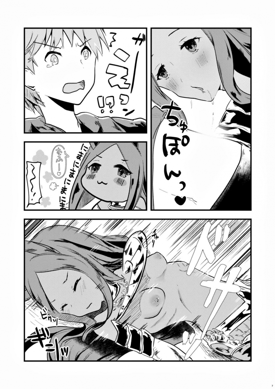 c97-tsubaki-mononoto-chidori-nekoro-mizu-no-elemental-chan-to-echiechi-suru-hon-granblue-fantasy